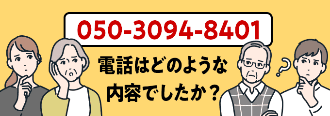 05030948401のクリック投票