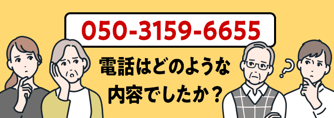 05031596655のクリック投票