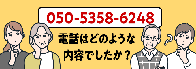 05053586248のクリック投票