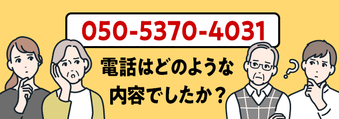 05053704031のクリック投票