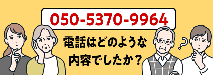 05053709964のクリック投票