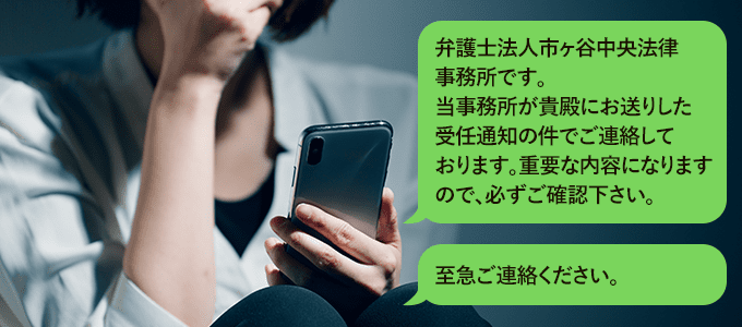 05030929864からのSMS